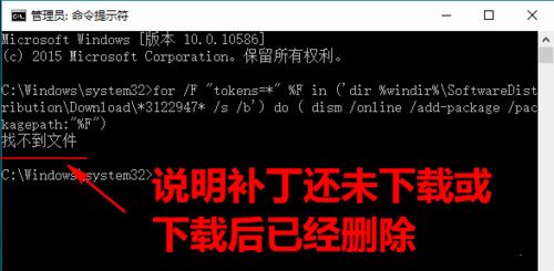 Win10更新出现错误代码为0x80070643怎么办?Win10更新出现错误代码为0x80070643解决方法
