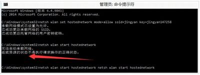 win10开启wifi提示无法启动承载网络怎么办?