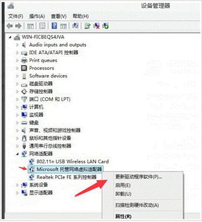 win10开启wifi提示无法启动承载网络怎么办?