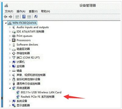 win10开启wifi提示无法启动承载网络怎么办?