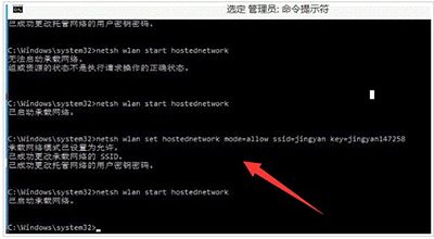 win10开启wifi提示无法启动承载网络怎么办?