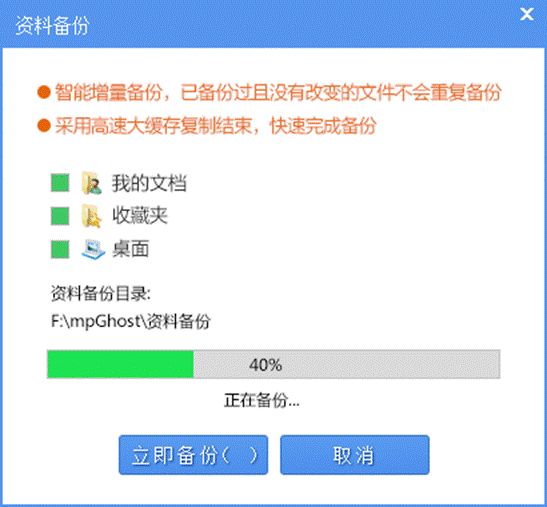 小黑马系统重装大师功能怎么样?