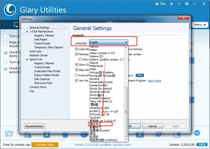 glary utilities中文怎么设置?glary utilities中文设置详细方法