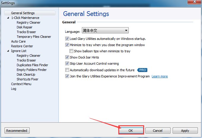 glary utilities中文怎么设置?glary utilities中文设置详细方法