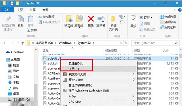 win10右键菜单设置