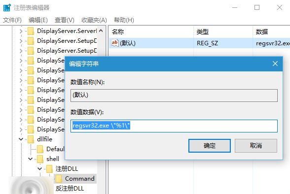 win10右键菜单设置