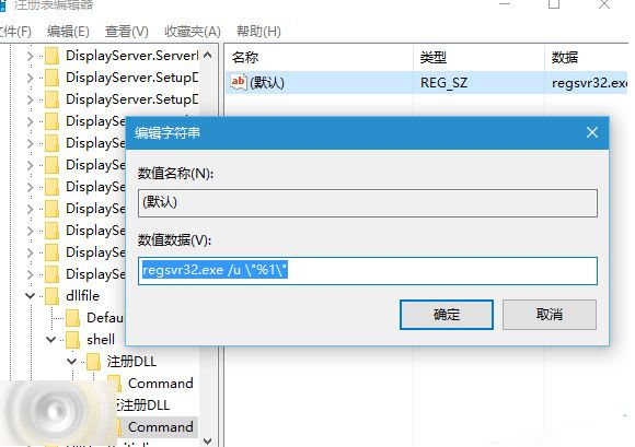 win10右键菜单设置