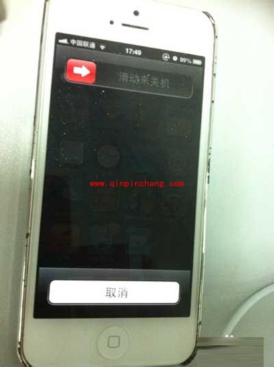 iphone中的pps闪退解决妙招