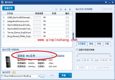 暴风转码如何保证分辨率？