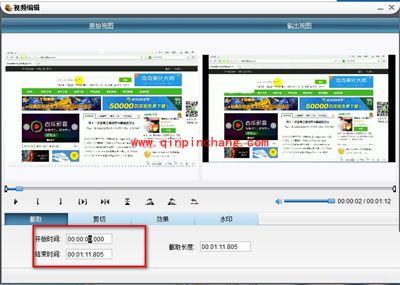 狸窝全能视频转换器视频编辑功能使用方法介绍