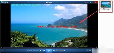 威力导演导出视频的方法