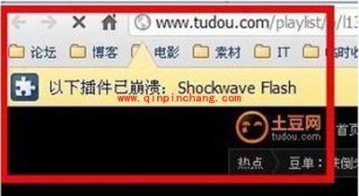 shockwave flash崩溃的解决方法汇总