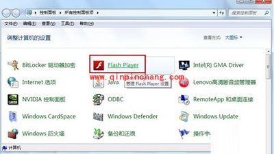 shockwave flash崩溃的解决方法汇总