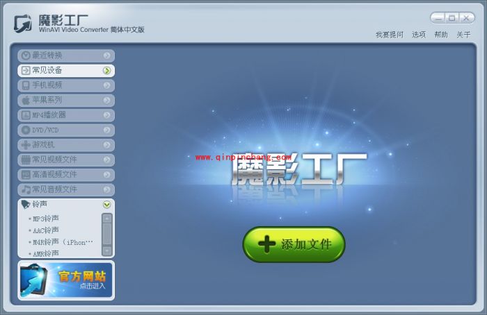 魔影工厂系统配置要求一览