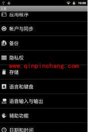 安卓手机mac地址查询教程