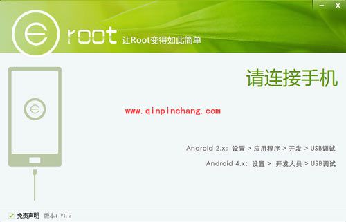 华为C8813Q ROOT权限图文教程