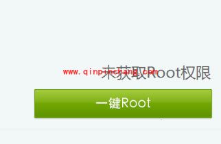 华为C8813Q ROOT权限图文教程