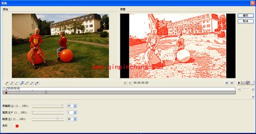 会声会影复制属性功能的使用教程