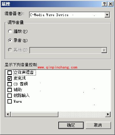 音频编辑软件cooledit教程之录音技巧