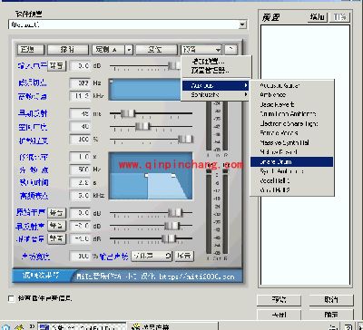 音频编辑软件cooledit教程之录音技巧