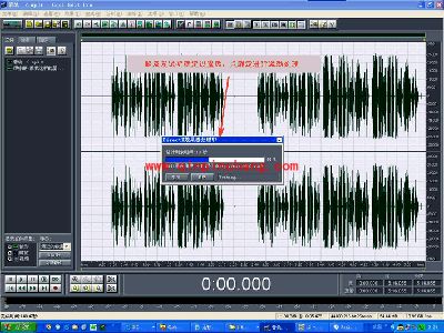 Cool Edit音频美化教程之高音激励