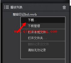 西瓜影音搜片看电影的教程