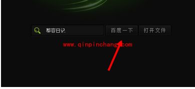 西瓜影音搜片看电影的教程