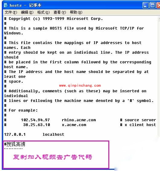 搜狐影音三招巧妙去广告