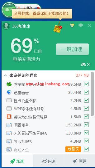 搜狐影音三招巧妙去广告