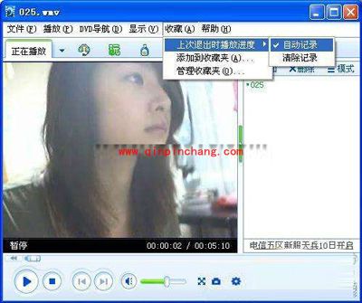 暴风影音的五个贴心服务