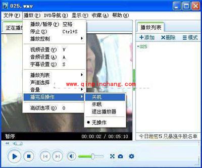 暴风影音的五个贴心服务