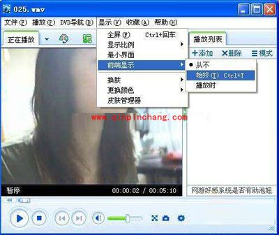 暴风影音的五个贴心服务