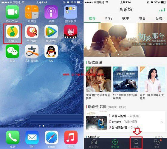QQ音乐听歌识曲使用教程