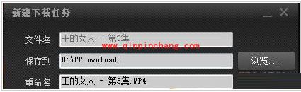PPTV下载电视剧的操作教程