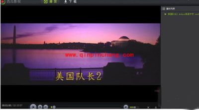 西瓜影音安装不了？解决方法公开