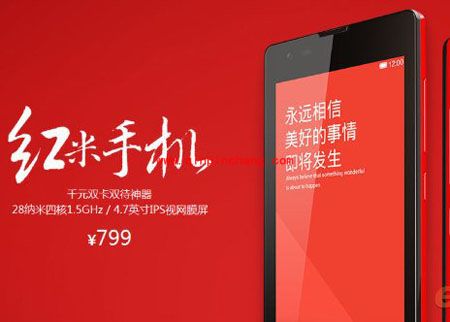 红米手机提示存储空间不足该怎么办