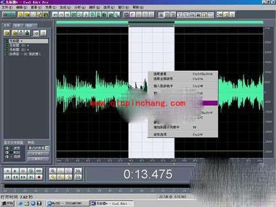 用Cool Edit进行音频降噪的图文教程