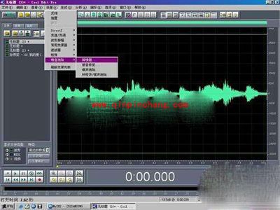 用Cool Edit进行音频降噪的图文教程