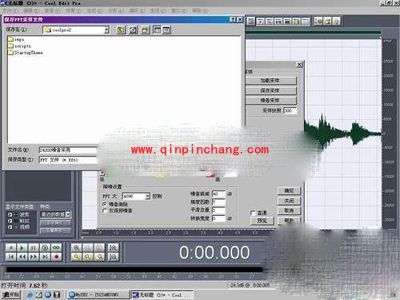 用Cool Edit进行音频降噪的图文教程