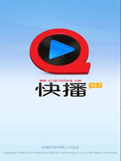 快播无网络任务之后,不能下载怎么办?