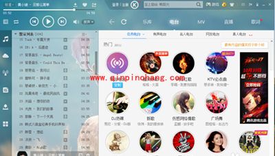 唱歌软件酷狗音乐剪辑mp3教程