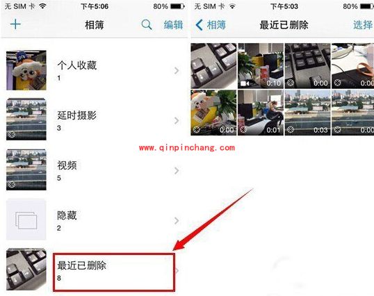 iOS8照片恢复功能的使用技巧