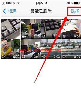 iOS8照片恢复功能的使用技巧