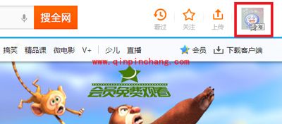 腾讯视频上传视频的图文步骤