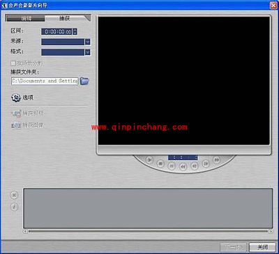 会声会影8制作个人影碟的简单教程