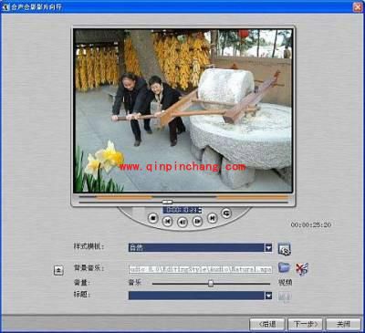 会声会影8制作个人影碟的简单教程