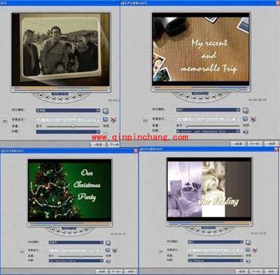 会声会影8制作个人影碟的简单教程
