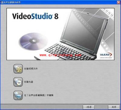 会声会影8制作个人影碟的简单教程