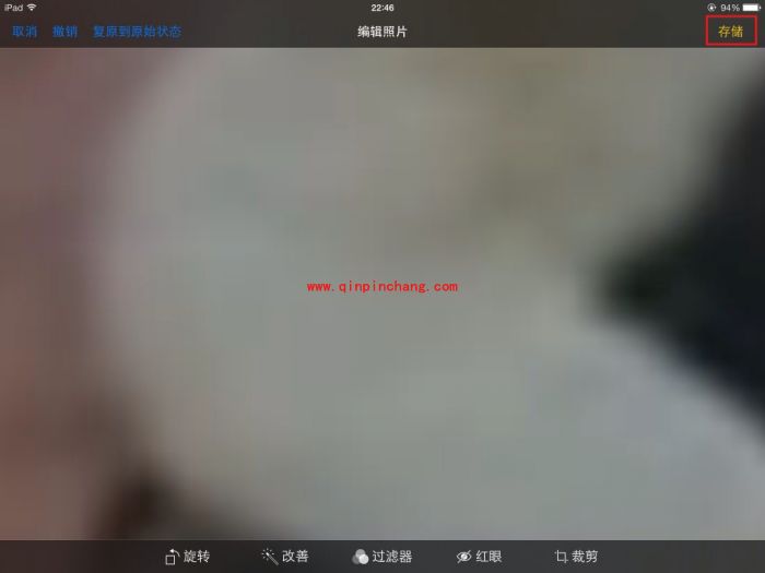 iOS7系统中，怎样藏起私密照片？