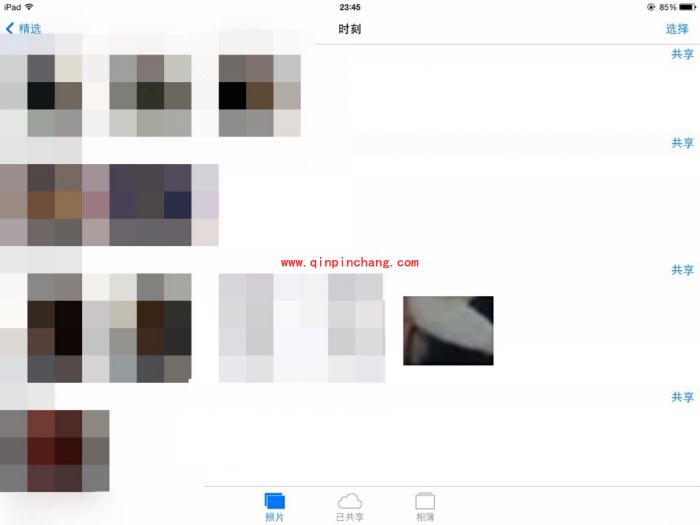 iOS7系统中，怎样藏起私密照片？